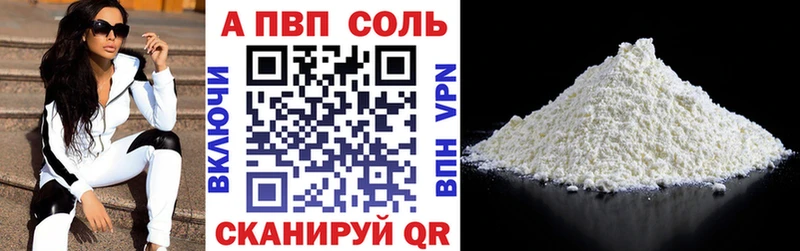 Alfa_PVP VHQ  Верхний Тагил 