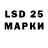 LSD-25 экстази кислота Phoenix One