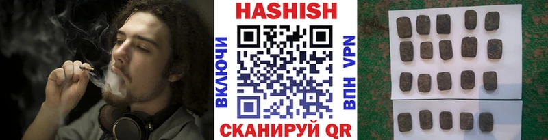ГАШИШ AMNESIA HAZE  Верхний Тагил 
