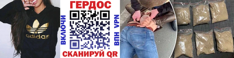 как найти наркотики Верхний Тагил Героин белый