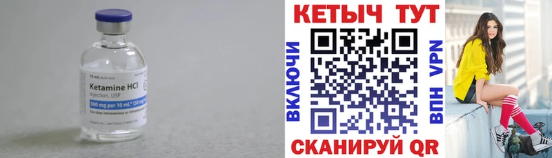 КЕТАМИН VHQ  продажа наркотиков  Верхний Тагил 