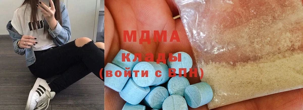 первитин Богородицк