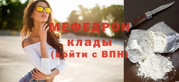 каннабис Богородск