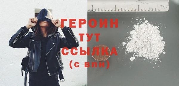 первитин Богородицк