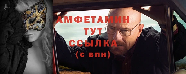 первитин Богородицк