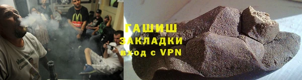 спайс Красноперекопск