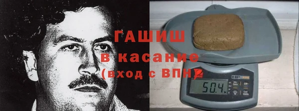каннабис Богородск