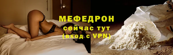 первитин Богородицк