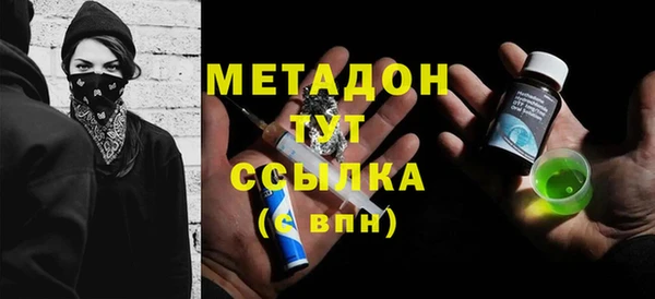 каннабис Богородск
