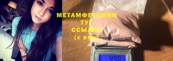 первитин Богородицк