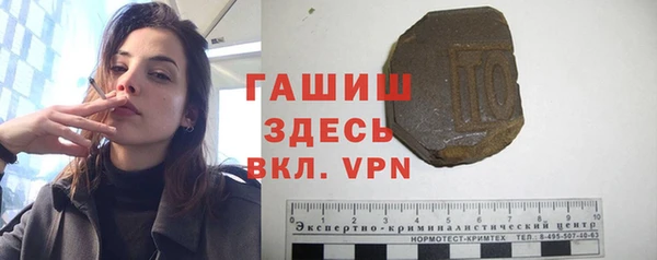 каннабис Богородск