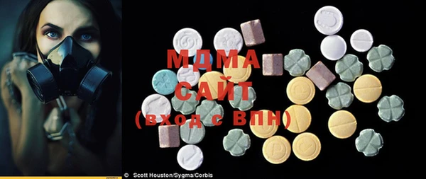 первитин Богородицк