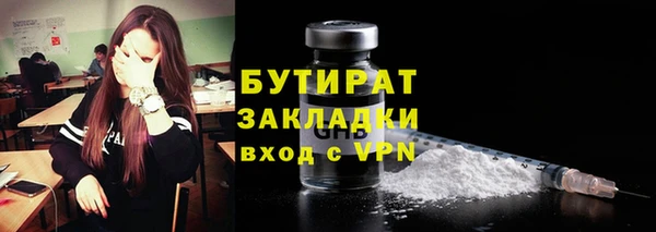 первитин Богородицк
