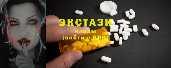 каннабис Богородск