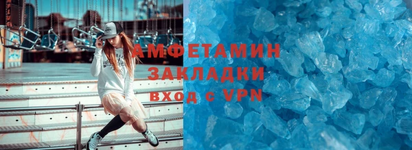 первитин Богородицк