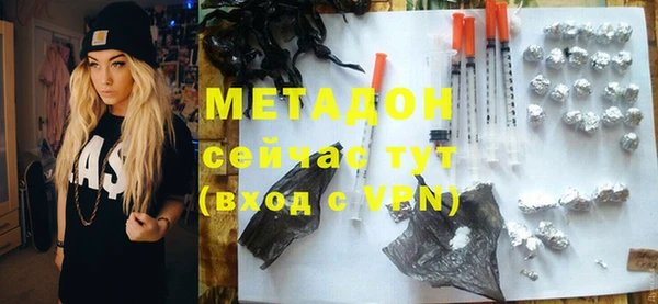 первитин Богородицк