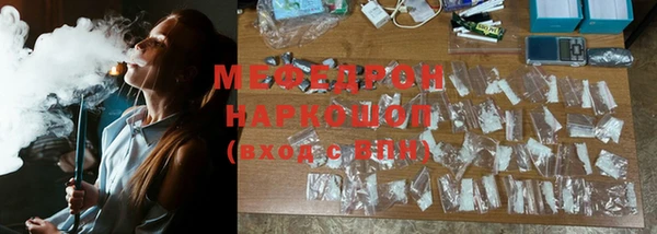 каннабис Богородск
