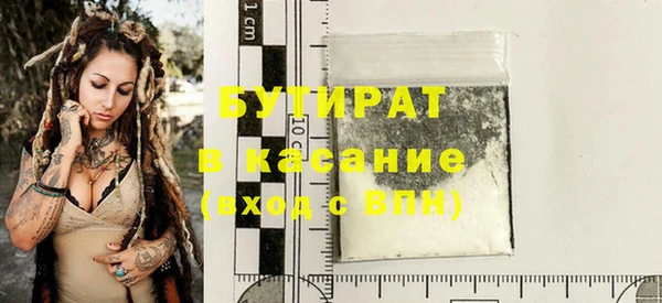 круглые Богданович
