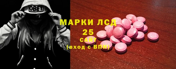 каннабис Богородск
