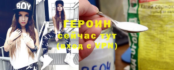 каннабис Богородск