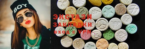 марки lsd Лагань