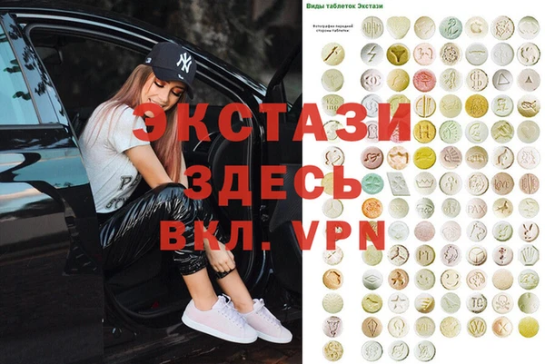 круглые Богданович