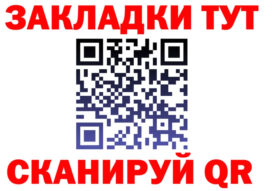 ГАШ Ice-O-Lator зеркало shop MEGA Верхний Тагил