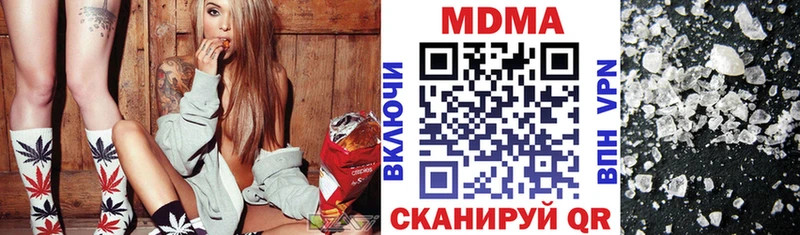 наркошоп  Верхний Тагил  MDMA кристаллы 