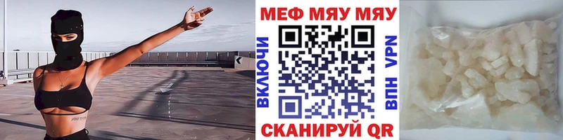 МЕФ кристаллы  Верхний Тагил 