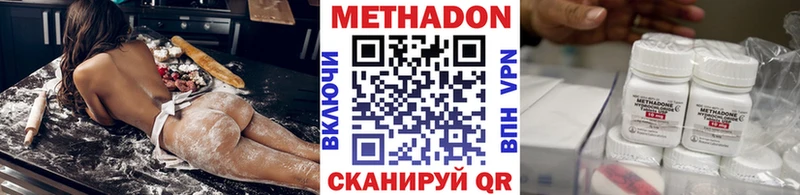 Метадон VHQ  гидра вход  Верхний Тагил 