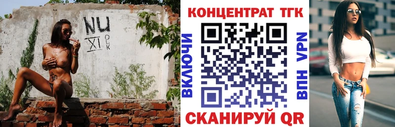 где купить   Верхний Тагил  Дистиллят ТГК вейп 